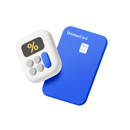 할부 이용내역 무이자/유이자 표기 개선