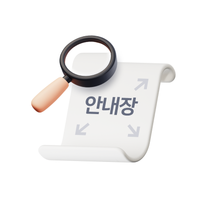 은행 내방 시니어 고객 전용 상품 안내장 개선