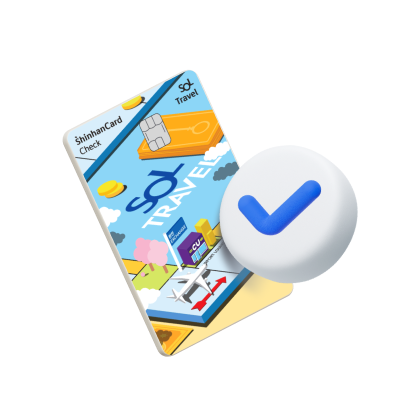 SOL트래블 체크카드 이용가이드 개선