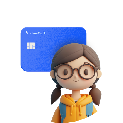 처음(선불)카드 티머니 청소년 요금 자동할인 적용 개선