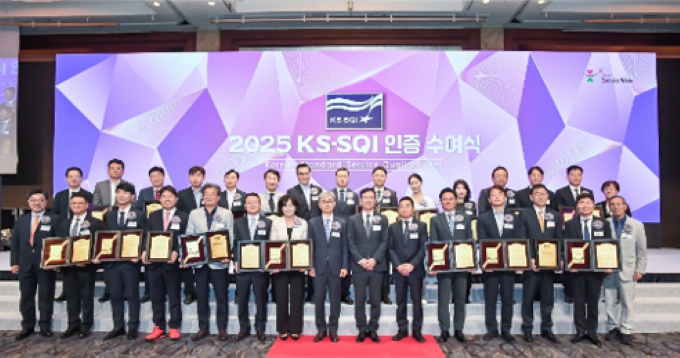 2025년 한국서비스 품질 지수(KS-SQI) 인증 수여식 1위 수상